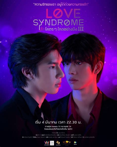 love syndrome the series ep 1 eng sub|Love Syndrome EP 1 ENG SUB